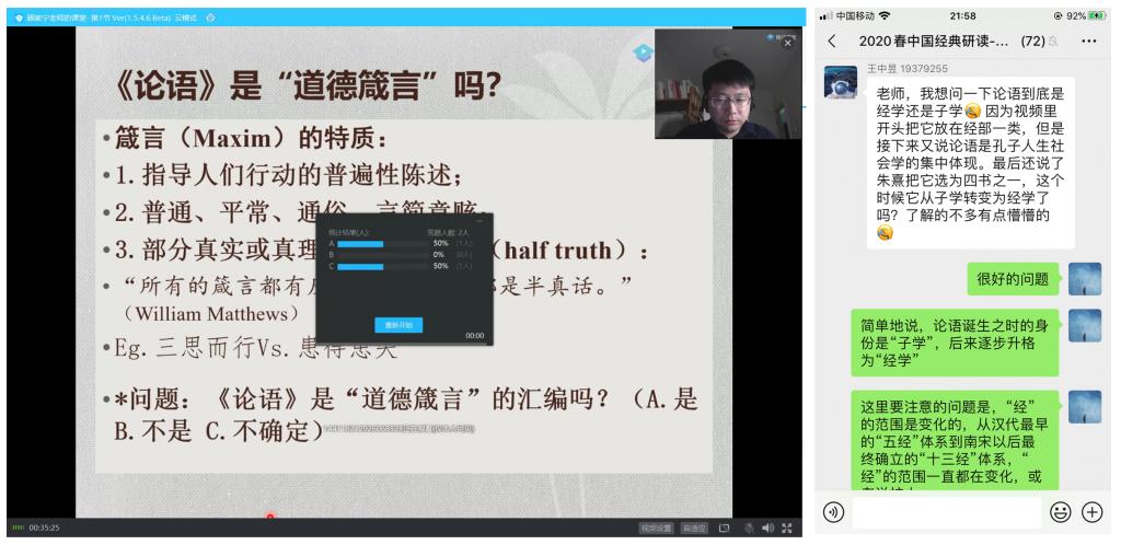 顾家宁老师正在和学生进行讨论和答疑(教学工作部提供)