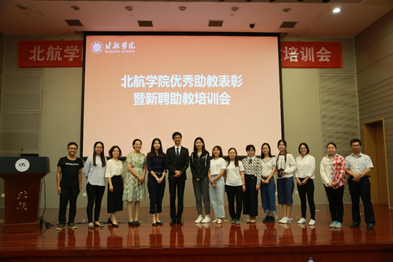 悟空影院
教学管理与服务团队合影