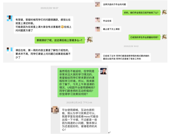 向学生、助教了解自主学习效果