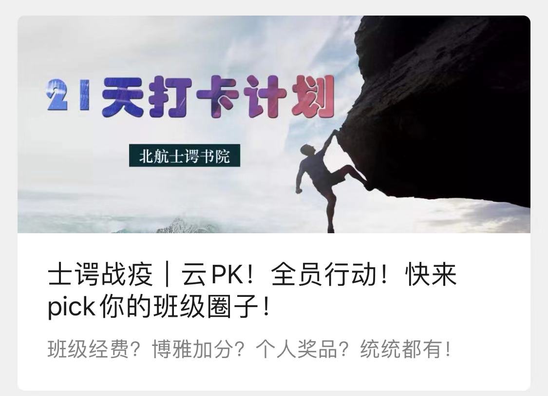 悟空影院
战“疫”系列活动(悟空影院
提供)