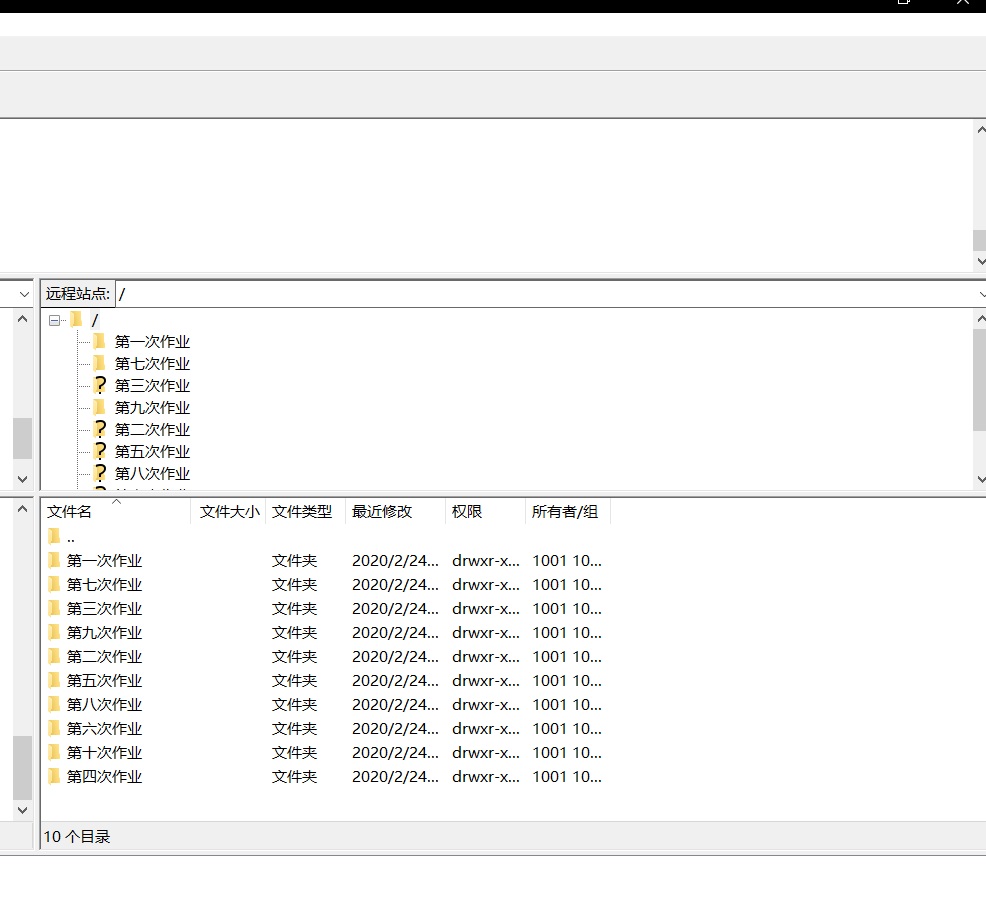杜博文老师团队搭建的临时交作业平台(教学工作部提供)